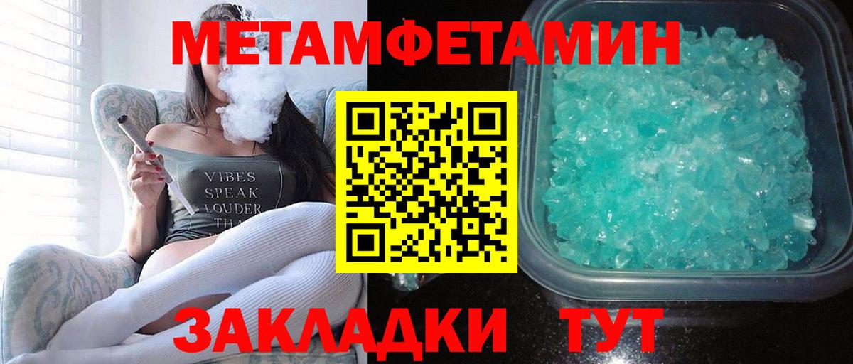 Амфетамин Premium Краснотурьинск