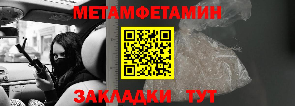 АМФ  Амфетамин 97%  Вход с VPN  Амфетамин  Краснотурьинск 