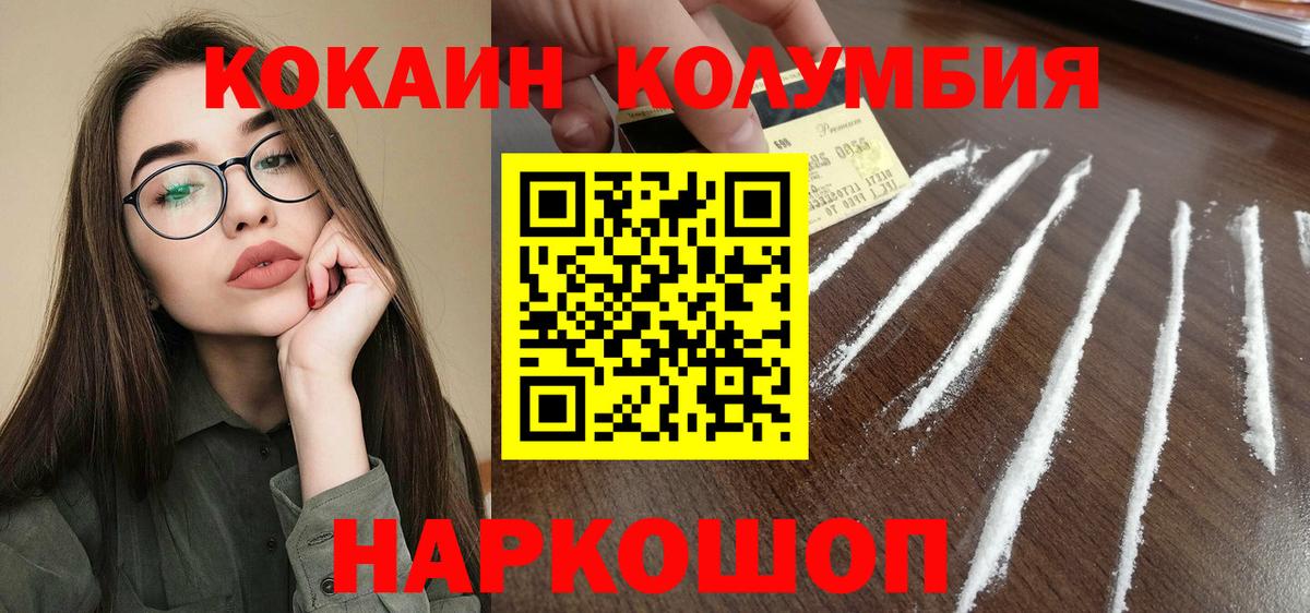 Бутират Краснотурьинск