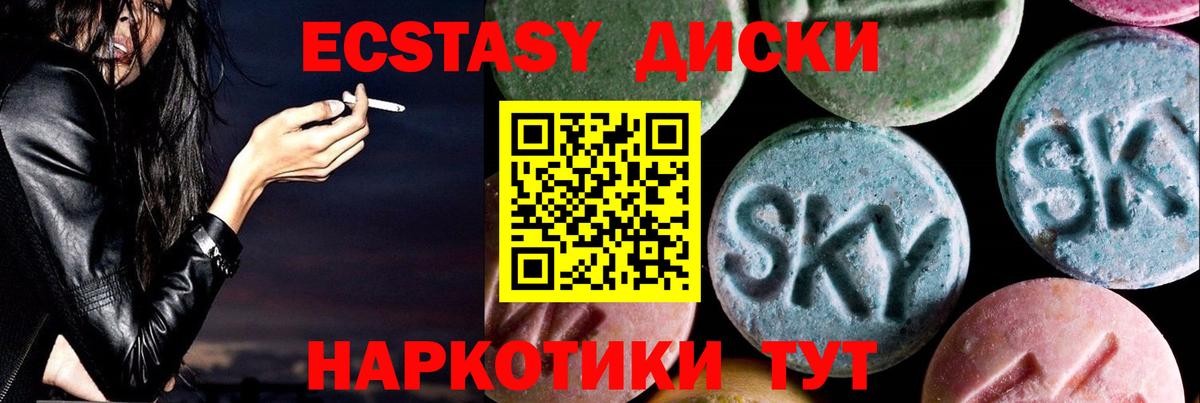 Ecstasy Дубай  как найти наркотики  Ecstasy MDMA  Ecstasy  Краснотурьинск  Вход с VPN 