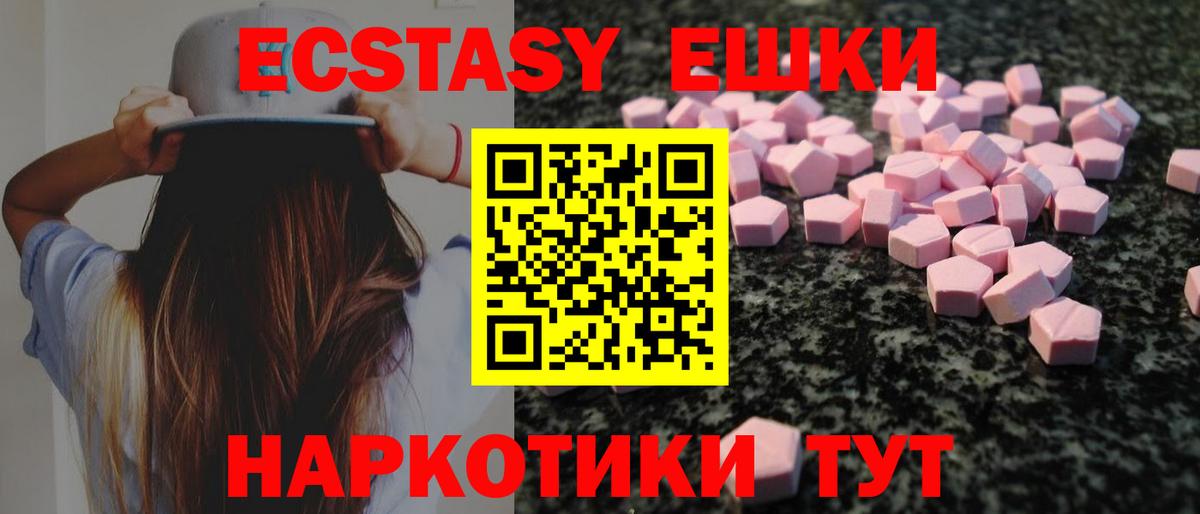 ЭКСТАЗИ Punisher Краснотурьинск