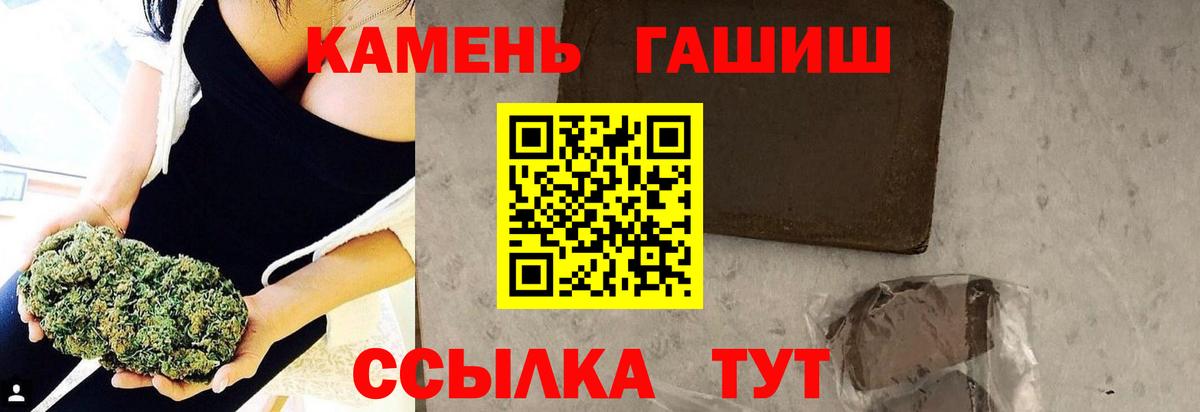 Гашиш хэш Краснотурьинск