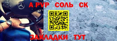 стафф Пугачёв