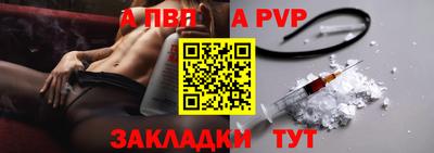 прущий лед Пыть-Ях