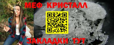 каннабис Пушкино