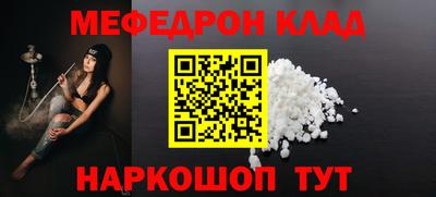 стафф Пугачёв