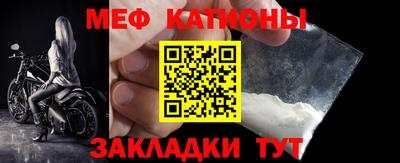 стафф Пугачёв