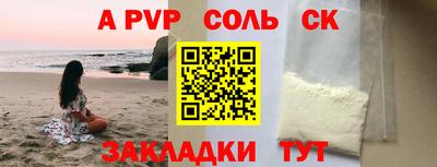 стафф Пугачёв