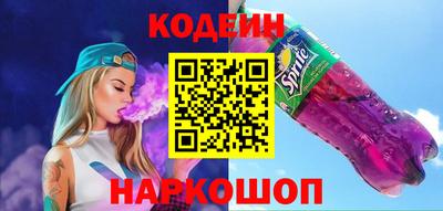 прущий лед Пыть-Ях