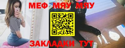 метамфетамин Рузаевка