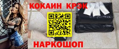 прущий лед Пыть-Ях