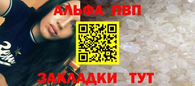 стафф Пугачёв