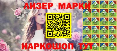каннабис Пушкино