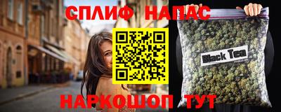 каннабис Пушкино