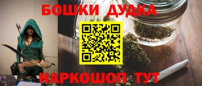 каннабис Пушкино