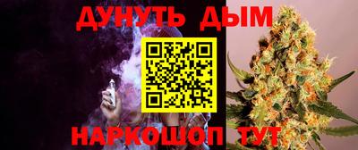каннабис Пушкино