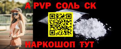 каннабис Пушкино
