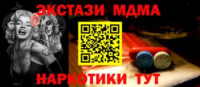 каннабис Пушкино