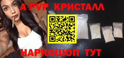 каннабис Пушкино