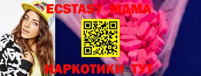 соль ск Рязань