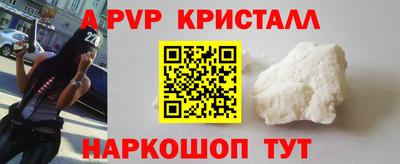 каннабис Пушкино