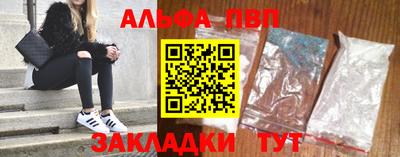 прущий лед Пыть-Ях