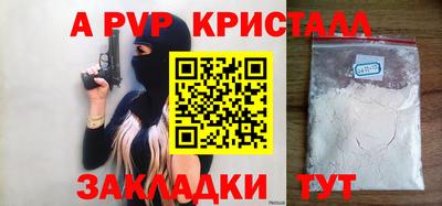 каннабис Пушкино
