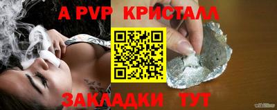 прущий лед Пыть-Ях