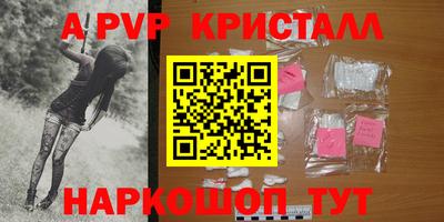 гидра Рыбинск