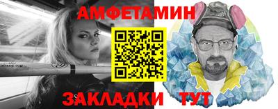 стафф Пугачёв