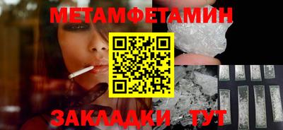 стафф Пугачёв