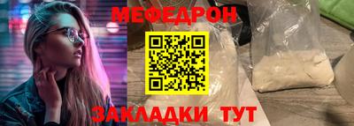 прущий лед Пыть-Ях