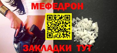 прущий лед Пыть-Ях