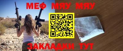 стафф Пугачёв