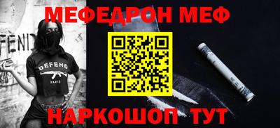 стафф Пугачёв