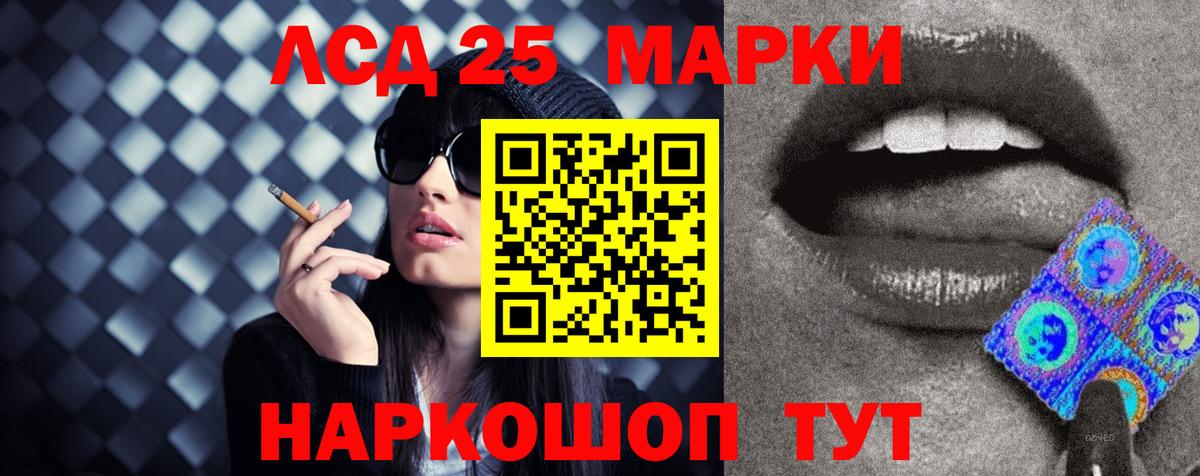 ЛСД экстази ecstasy  Лсд 25 экстази  Вход с VPN  Краснотурьинск  Лсд 25 экстази кислота 