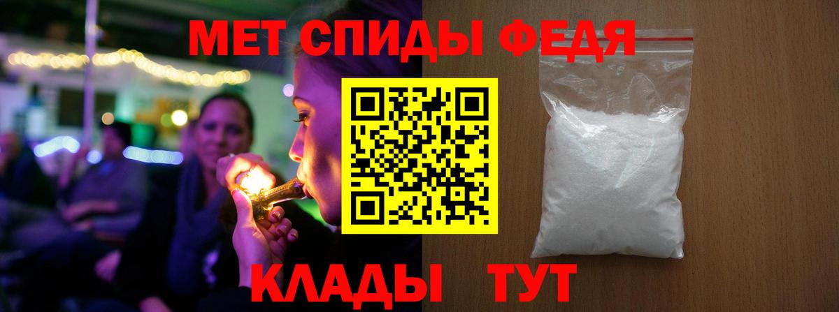 Метамфетамин витя  Вход с VPN  Краснотурьинск 