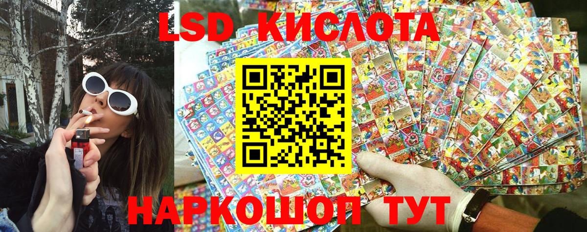 Наркотические марки 1500мкг  Вход с VPN  Краснотурьинск  Наркотические марки 1500мкг 