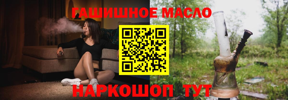 Дистиллят ТГК Wax Краснотурьинск