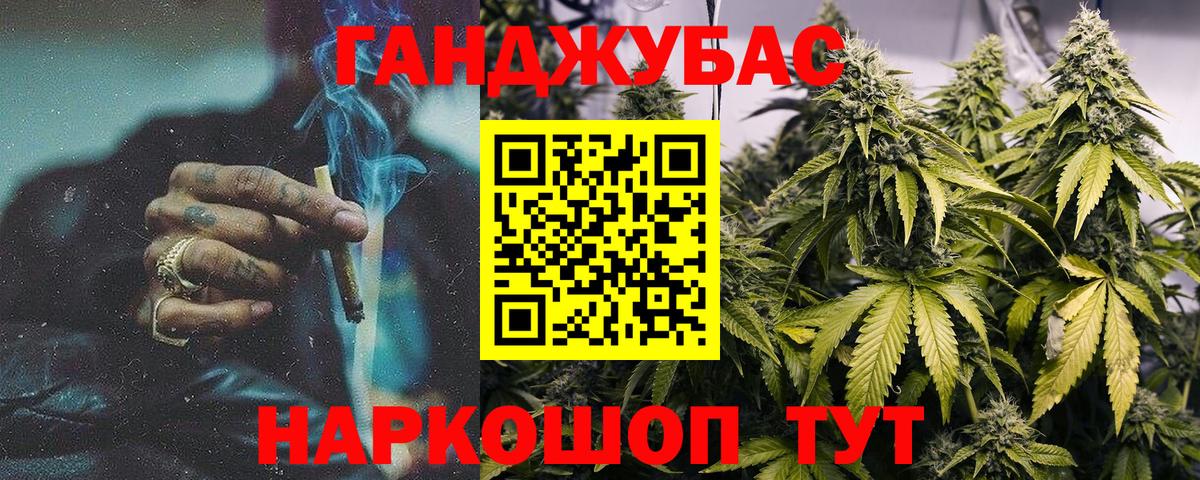 Конопля Amnesia  Бошки Шишки марихуана  Бошки Шишки Ganja  Краснотурьинск  Вход с VPN 